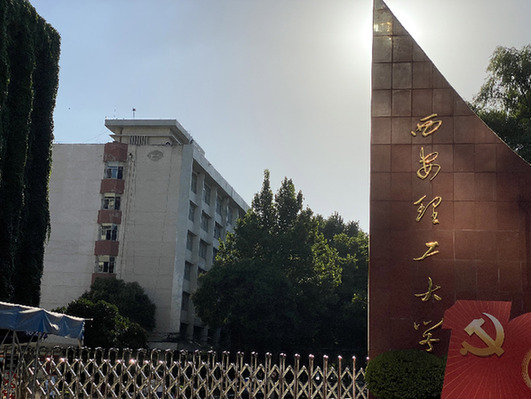 陕西打通科技成果转化&ldquo;最后一公里&rdquo;