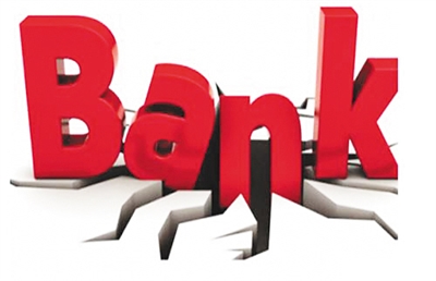 辽宁63名中小银行“一把手”落马 中小金融机构缘何贪腐频发?