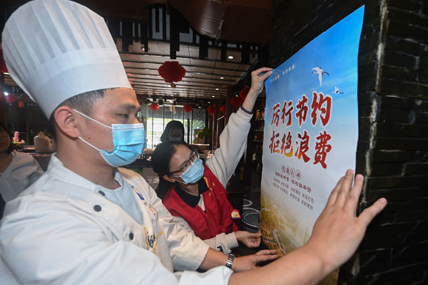 年夜饭“光盘”咋这么难?