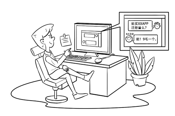 买注册量、刷转评赞 层层加码令人忧