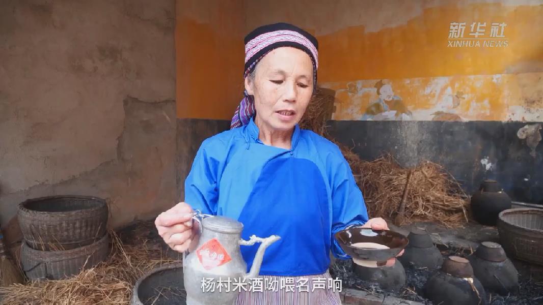 文化中国行｜稻灰&ldquo;焐酒&rdquo; 千年古法酿造工艺在赣南古镇延续