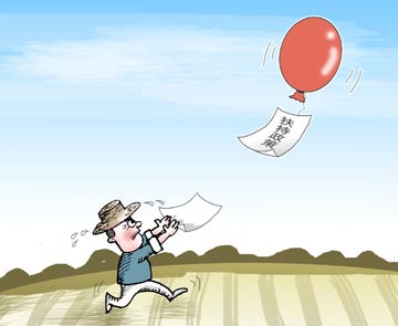 涉农扶持政策&ldquo;够着了也吃不饱&rdquo;