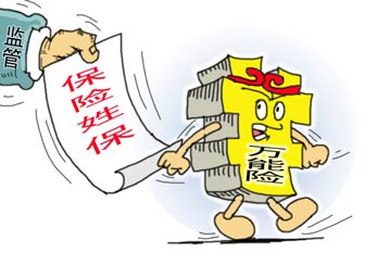 万能险助险资成2016股市&ldquo;带头大哥&rdquo;