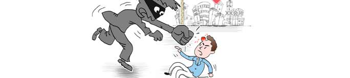 业主何时不再“流血维权”?