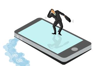 手机流量&ldquo;非正常消耗&rdquo;成通病