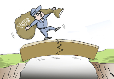 企业&ldquo;过桥&rdquo;贷款存&ldquo;落水&rdquo;隐忧