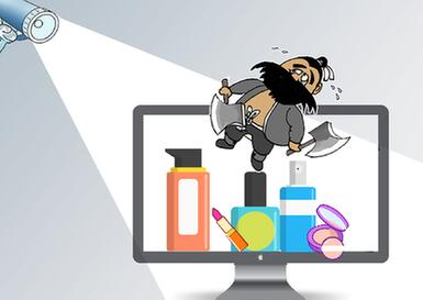 太猖獗！假化妆品竟聘请专家搞&ldquo;研发&rdquo;