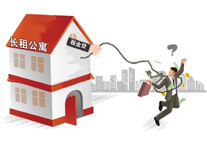 “租金贷”风险多地爆发 租客“被贷款”苦于维权