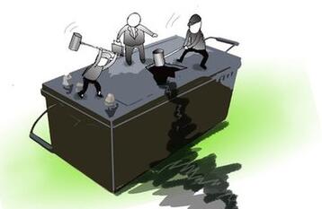 每年数百万吨废旧铅蓄电池流入&ldquo;地下产业链&rdquo;