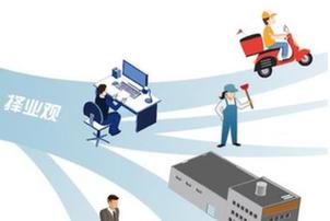 快递从制造业&ldquo;抢人&rdquo;　宁送外卖不进工厂