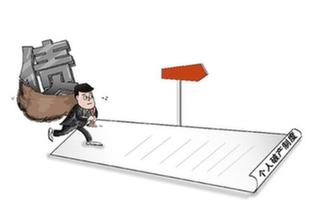 审慎前行 个人破产制度“摸石头过河”