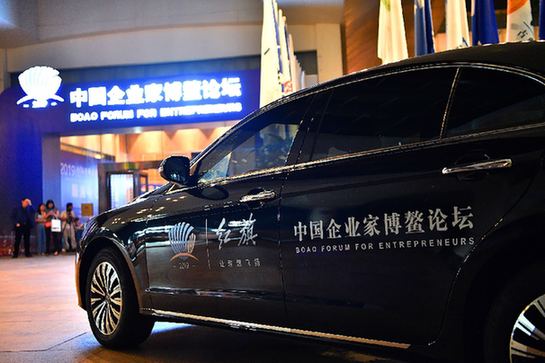 砥砺前行　红旗精神点燃创业创新&ldquo;引擎&rdquo;