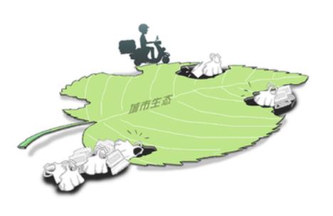 每天,5000万份外卖垃圾威胁城市生态