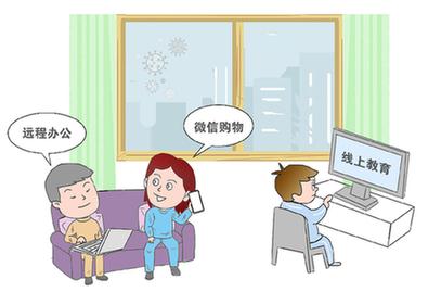 企业“疫”中谋变 新商业模式站上风口