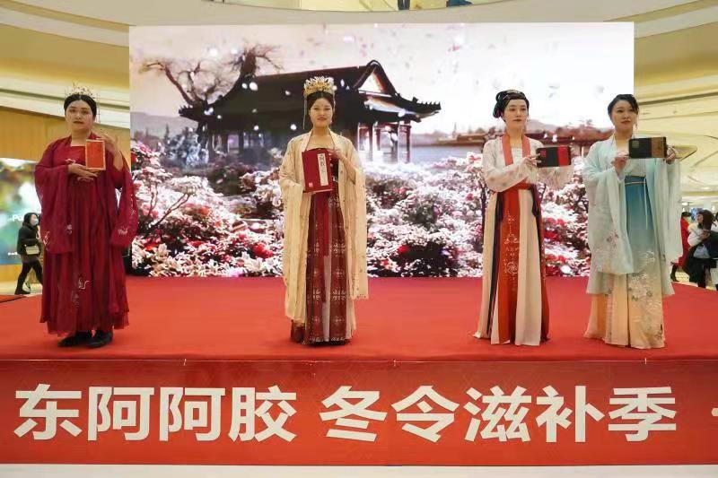 东阿阿胶：冬令时节&ldquo;滋补&rdquo;山城